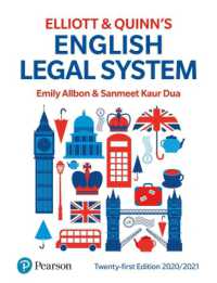 English Legal System （21TH）