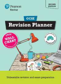 Pearson REVISE GCSE Revision Planner - for 2026, 2027 exams (Pearson Revise) （Spiral）