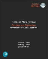 Financial Management: Principles and Applications, Global Edition （14TH）