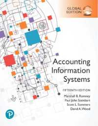 Accounting Information Systems, Global Edition （15TH）