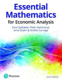 Essential Mathematics for Economic Analysis （6TH）