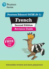 Pearson REVISE Edexcel GCSE French Revision Guide Second Edition: For 2025 assessments and exams - incl. free online edition (Pearson Revise) （2ND）