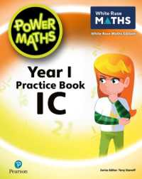 Power Maths 2nd Edition Practice Book 1C (Power Maths Print) （2ND）