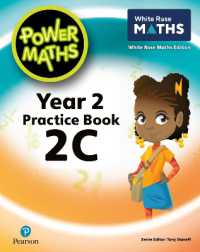 Power Maths 2nd Edition Practice Book 2C (Power Maths Print) （2ND）