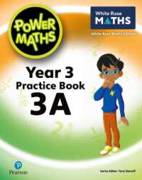 Power Maths 2nd Edition Practice Book 3A (Power Maths Print) （2ND）