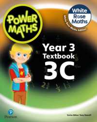 Power Maths 2nd Edition Textbook 3C (Power Maths Print) （2ND）