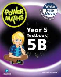 Power Maths 2nd Edition Textbook 5B (Power Maths Print) （2ND）