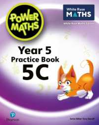 Power Maths 2nd Edition Practice Book 5C (Power Maths Print) （2ND）