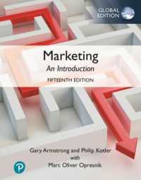 Ｇ．アームストロング＆Ｐ．コトラー（共）著／マーケティング入門（第１５版・テキスト）<br>Marketing: an Introduction, Global Edition （15TH）