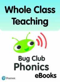 Bug Club Phonics ActiveLearn Primary Subscription 1.0 Category C (2021) (Phonics Bug on Alp) （2ND）