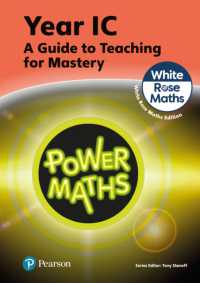 Power Maths Teaching Guide 1C - White Rose Maths edition (Power Maths Print) （2ND）