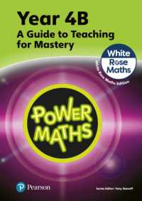 Power Maths Teaching Guide 4B - White Rose Maths edition (Power Maths Print) （2ND）