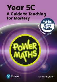 Power Maths Teaching Guide 5C - White Rose Maths edition (Power Maths Print) （2ND）