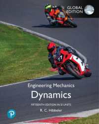Engineering Mechanics: Dynamics, SI Edition + Mastering Engineering with Peason eText (Package) （15TH）