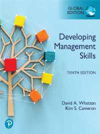 Developing Management Skills, Global Edition （10TH）
