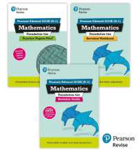 New Pearson Revise Edexcel GCSE Maths (Foundation) Complete Revision & Practice Bundle - for 2026, 2027 exams (Pearson Revise)