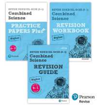 New Pearson Revise Edexcel GCSE Combined Science (Higher) Complete Revision & Practice Bundle incl. online revision and quizzes - for 2025 and 2026 exams (Pearson Revise)