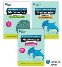 New Pearson Revise Edexcel GCSE Maths (Higher) Complete Revision & Practice Bundle - for 2026, 2027 exams (Pearson Revise)
