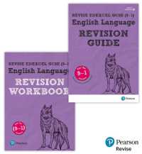 New Pearson Revise Edexcel GCSE (9-1) English Language Revision & Practice Bundle - 2023 and 2024 exams