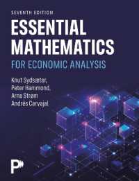 Essential Mathematics for Economic Analysis （7TH）