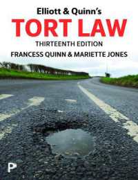 Elliott & Quinn's Tort Law （13TH）