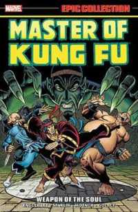Epic Collection Master of Kung Fu 1 : Weapon of the Soul (Epic Collection: Master of Kung Fu)