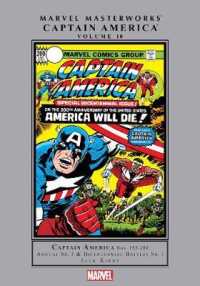 Marvel Masterworks Captain America 10 : Captain America Nos. 193-200 Annual No. 3 & Bicentennial Battles No. 1 (Marvel Masterworks: Captain America)