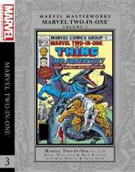 Marvel Masterworks Marvel Two-in-One 3 (Marvel Masterworks: Marvel Two-in-one)