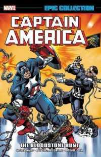 Epic Collection Captain America 15 : The Bloodstone Hunt (Epic Collection: Captain America)