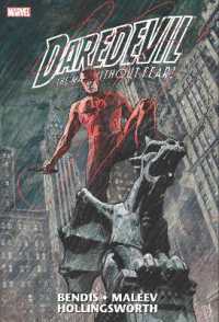 Daredevil by Brian Michael Bendis Omnibus Vol. 1 -- Hardback