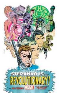 Steranko Is Revolutionary! : King-size (Steranko Is Revolutionary!)