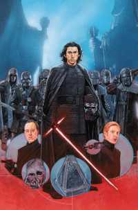 Star Wars: The Rise of Skywalker Adaptation (Star Wars: The Rise of Skywalker Adaptation)