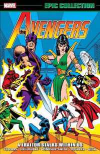 Avengers Epic Collection: a Traitor Stalks within Us