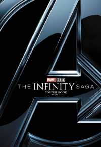 Marvel's the Infinity Saga Poster Book Phase 1 -- Paperback / softback