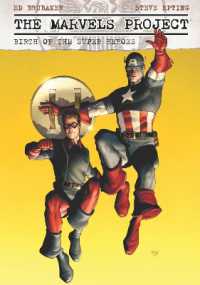 Marvels Project: Birth of the Super Heroes -- Paperback / softback