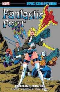 Fantastic Four Epic Collection: This Flame， This Fury