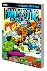 Fantastic Four Epic Collection: the Crusader Syndrome