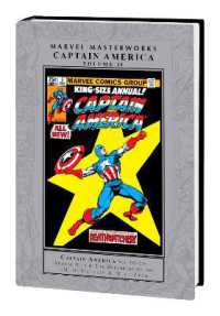 Marvel Masterworks: Captain America Vol. 15