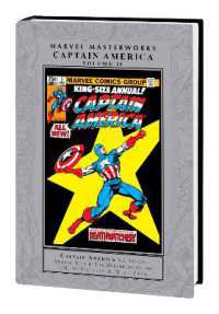 Marvel Masterworks: Captain America Vol. 15 -- Hardback