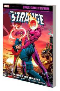 Doctor Strange Epic Collection: Triumph and Torment -- Paperback / softback