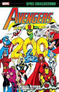 Avengers Epic Collection: The Evil Reborn