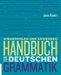 Handbuch zur deutschen Grammatik （6TH）