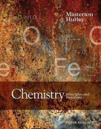 Chemistry : Principles and Reactions -- Hardback （8 ed）