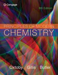 Student Solutions Manual for Oxtoby/Gillis/Butler's Principles of Modern Chemistry, 8th （8TH）