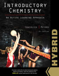 Introductory Chemistry : An Active Learning Approach: Hybrid Edition （6 PAP/PSC）