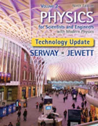 Physics for Scientists and Engineers with Modern Physics : Technology Update 〈2〉 （9 Updated）
