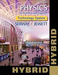 Physics for Scientists and Engineers, Technology Update （9th Hybrid）