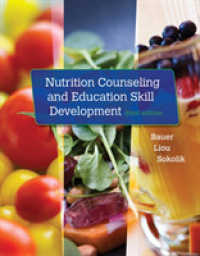 栄養指導のスキル（第３版）<br>Nutrition Counseling and Education Skill Development （3RD）