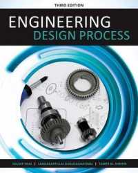 Engineering Design Process （3RD）