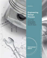 Engineering Design Process, International Edition （3RD）